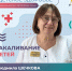 Остеохондроз: что нужно знать для профилактики и лечения - КБ №8 ФМБА России
