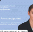 Руководитель Управления архитектуры и градостроительства при Главе РС (Я) Любовь Папок выступит в прямом эфире соцсетей - Правительство Республики Саха (Якутия)