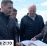 Смотрите в 21:10. Дмитрий Демешин поручил Максиму Иванову курировать работы на дамбе Хабаровска - ГТРК Дальневосточная