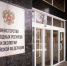 Приказом Минприроды России обновлены правила заготовки и сбора недревесных лесных ресурсов - Министерство лесного хозяйства