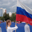 Россиянам рассказали, будет ли 11 июня сокращенным рабочим днем - ФедералПресc