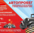 Фестиваль военной песни "Помнит сердце, не забудет никогда" пройдет на Камчатке - KamchatkaMedia.Ru