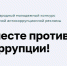 Внимание — конкурс!. - Городской округ Большой Камень