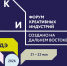 Колыма примет участие в форуме креативных индустрий &quotСоздано на Дальнем Востоке&quot Источник - MagadanMedia.Ru