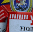 В Хабаровском крае директору организации предъявлено обвинение в невыплате заработной платы работнику - Следственный комитет
