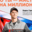 В рамках национального проекта «Кадры» стартовал прием заявок на всероссийский конкурс профессионального мастерства «Лучший по профессии». - Тайшетский район