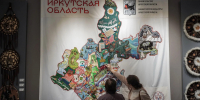Поздравление Губернатора Игоря Кобзева с Международным днем музеев - Правительство Иркутской области