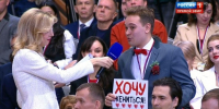 Журналист, позвавший Путина на свадьбу в прямом эфире, готовится к торжеству в июле - Сетевое издание Толк
