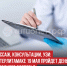 пост 1 - Cityopen.ru