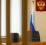 Советский районный суд Югры избрал меру пресечения жителю г. Югорска, обвиняемому в вымогательстве у участника СВО - 2Goroda.Ru