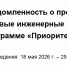 Восточно-сибирский государственный университет технологий и управления - ВСГУТУ