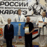 Золото России по всестилевому каратэ уехало в Ульяновскую область - Ulyanovsk.Express