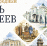 Сегодня в мире отмечается Международный день музеев – особенный праздник для отрасли культуры - Театр Забайкальские узоры