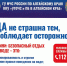 Безопасность на воде. - Третьяковский район