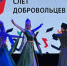 фото Министерства по делам молодёжи Карачаево-Черкесии - НИА-Кубань