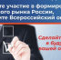 Каких специалистов готовить завтра? Решаем сегодня!. - Поспелихинский район