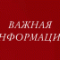 Ачинская транспортная прокуратура сообщает. - Город Ачинск