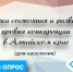 Оценка состояния и развития уровня конкуренции в Алтайском крае. - Администрация г. Новоалтайск