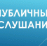 Информация. - Чарышский район