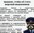 IMG_20260518_113304 - УМВД Иркутской области
