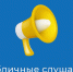 Уважаемые жители!. - Каргапольский муниципальный округ