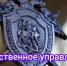 Следственное управление СКР по Новосибирской области напоминает о необходимости соблюдении мер безопасности - Следственный комитет
