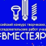 Для юных жителей края стартовал творческий конкурс в сфере энергетики «#ВместеЯрче» - Власть Труда