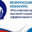Всероссийский конкурс - Управление культуры
