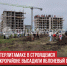 пост 3 - Cityopen.ru