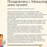 Поздравляем с Международным днем музеев! - Детская библиотека