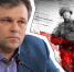 Родион Мирошник - ИА Общественная служба новостей