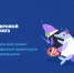 455876генка - Управление образования
