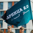 В Омской области пройдет региональная смена всероссийского военно-исторического лагеря «Страна Героев» - Главное управление молодежной политики