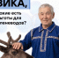 Один чат-бот – множество возможностей - ИА Мегионские новости