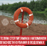 пост 4 - Cityopen.ru