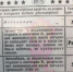 Прокурор Чебулинского района добился лишения прав водителя с опасным заболеванием - ИА Город Новостей