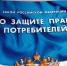 Изменения. - Притобольный муниципальный округ