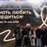 О реализации Всероссийского проекта «Знать. Любить. Гордиться!». - Шипуновский район
