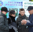 Экотропа «С любовью к родному краю!». - Шипуновский район