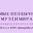 Нажмите для предварительного просмотра изображения - ОГБ г. Магнитогорска