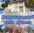 1805 11 - Администрация Икрянинского района