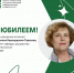 Юбилей отмечает доцент кафедры акушерства и гинекологии ЮУГМУ Людмила Бернардовна Тарасова - ЮУГМУ