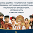 Приглашаем на праздник!. - Администрация г. Димитровград