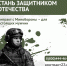 Для детей участников СВО предусмотрены льготы при поступлении - GorodArmavir.Ru