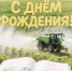 Кафедра поздравляет Молчанову Надежду Петровну с Днём рождения! - Вавиловский университет