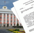Красраб. Сибирский новостной портал - Газета Красноярский рабочий
