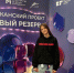 Чистопольская студентка Евангелина Корчагина вошла в число финалистов проекта «Кадровый резерв» - Чистополь-информ