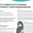 4596 - ЦБС для детей им. Н. Островского