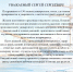 150 - Велико-Устюгский филиал ГУМРФ