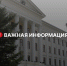 В связи с проведением X Всероссийского полумарафона «ЗаБег.РФ» 23 мая в центральной части Хабаровска будет ограничено движение транспорта - Администрация г. Хабаровска